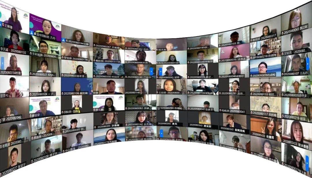 2020年部分線上國際本科新生拓展營同學的合影