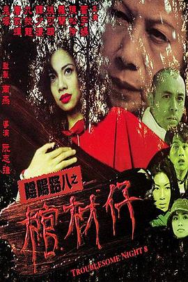 极速片源免费播放入口